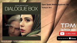 Dialogue Box  Dare Sobh Mishe  Episode 34 دیالوگ باکس  داره صبح میشه  قسمت سی چهارم