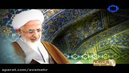 معنی سبق رحمت الهی بر غضب الهی  علامه جوادی آملی نكته