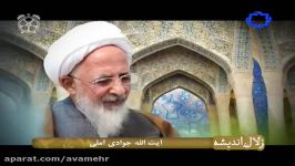 . حسابرسی خداوند  علامه جوادی آملی نكته های ناب