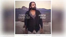 Arash Pand  Zendegi Hamin Ast