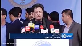 لحظه انفجار انتحاری در زمان سخنرانی محمد محقق معاون دوم