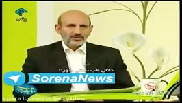 «پروفسور حسین خیراندیش»●درمان تنگی نفس ، سرفه گرفتگی صدا طب سنتی●