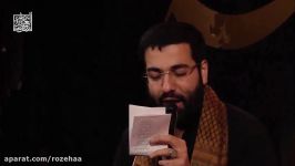 Haj Hussein Sibsorkhi Fatemiye 2018 حاج حسین سیب سرخی روضه