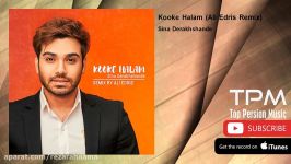 Sina Derakhshande  Kooke Halam  Ali Edris Remix