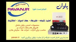 حفره امنیتی جدید ویندوز 10  کورتانا