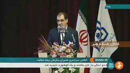 وزیر بهداشت دولت روحانی ای کاش دولتی روی کار بیاید به فکررفاه مستضعفان باشد