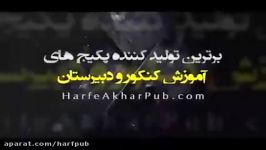 اگه حتی هیچی نخوندی به پزشکی فکر بکن...