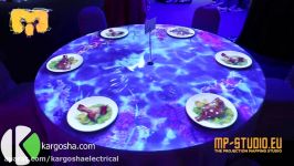 نمایش 3 بعدیProjection Mapping بر روی میز غذاخوری