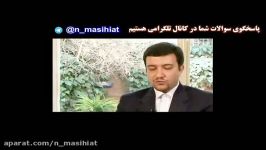 تناقض کتاب مقدس در مورد تعداد اسیران جنگ داود ع