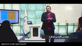 کارگاه راه اندازی کسب کار در بازار جهان اسلام