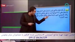 آنالیز احتمال ریاضی انسانی تدریس استاد نصیری