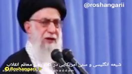 دعوت امام خامنه ای به هوشیاری در برابر #شیعه انگلیسی