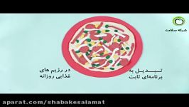 مضرات فست فودها  تغذیه تندرستی