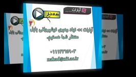 خبر ویژه نهاد رهبری نوشیروانی بابل 2