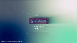 تکریم مادر، پاک کننده گناهان