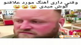 وقتی داری اهنگ مورد علاقتو گوش میکنی