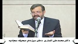 دکترمحمدعلی انصاری  سیرتکاملی انسان سایرموجودات