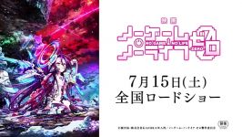 Anime No Game No Life Zero  صفر تریلر انیمه بدون بازی زندگی هرگز آغاز