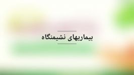 ورزش بن سازی رابطه آن بیماریهای نشیمنگاه