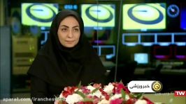 نایب رئیس فدراسیون خانمپری درمهمان بخش خبری شبکه 3