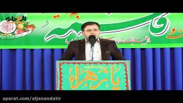 مداحی زیبای عربی فارسی ولادت حضرت زهرا سید مسلم نجفی