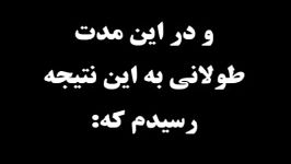 درمان تمام بیماری ها زبان لقمان حکیم هدیه ویژه کانال عیدالزهرا آپارات