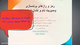 ویژگی مدیران حرفه ای، خصوصیات مدیران حرفه ای، علی خویه