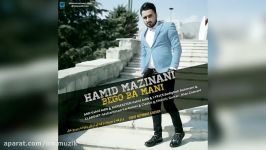 Hamid Mazinani  Bego Ba Mani