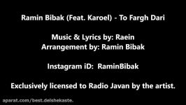 Ramin Bibak  To Fargh Dari 2018 Feat. Karoel رامین بیباک کاروئل  تو فرق داری