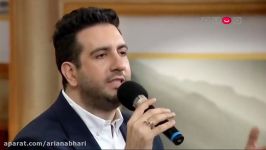 Omid Hajili  Delbar امید حاجیلی  اجرای آهنگ دلبر در برنامه دورهمی