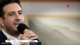 Omid Hajili  Tardast امید حاجیلی  اجرای آهنگ تردست در برنامه دورهمی