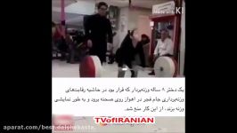 اشك هاى دختر وزنه بردار 8 ساله به خاطر جلوگیرى ورودش به سالن