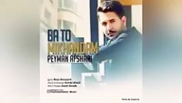 Peyman Afshari  Ba To Mikhandam