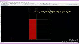 طراحی دیوار برشی در 13 Etabs