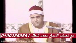 تلاوت«سوره فتح  حجرات» مرحوم راغب مصطفی غلوش