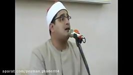 مقطعی «سوره مائده» محمود الشحات أنور