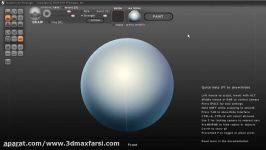 Sculptris Alpha 6  Interface Overview Tutorial