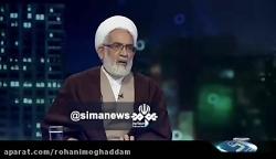 ماجرای تعرض به سفارت ایران در انگلیس،