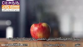 آبمیوه گیر عصاره گیر مک استایلر سیتی کالا