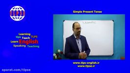 آموزش درس simple present tense متد tlps