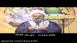 افشاگری حجت الاسلام دانشمند علیه شیعه انگلیسی