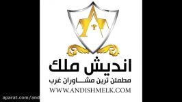 فروش باغ ویلا در یوسف آباد قوام