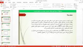 روش QFD فازی