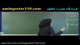 عربی دوازدهم انسانی لوح دانش