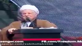 سخنرانی مرحوم ایت الله هاشمی رفسنجانی