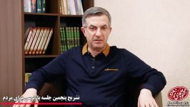 تشریح پنجمین جلسه بازپرسی مهندس مشایی برای مردم