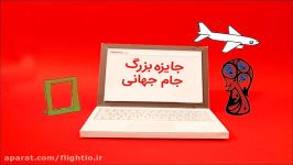 جشنواره نوروزی 1+10 فلایتیو