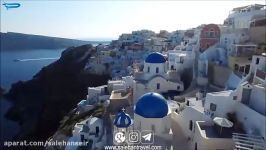 جزیره رویایی سانتورینی، یونان