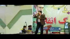 حبیب زارعی  اجرای جشن بزرگ انقلاب 92 Habib Zarei