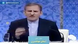 پاسخ کوبنده معاون اول رئیس جمهور به کاندیدای پوششی